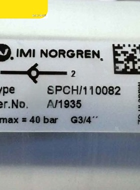 SPCH/110082 单向阀 NORGREN工业气动元件议价维修