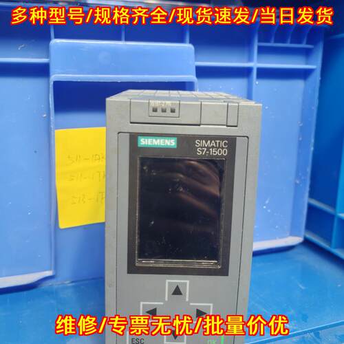 1515T-2PN S7-1500 CPU模块 工控自动化控制模块议价维修