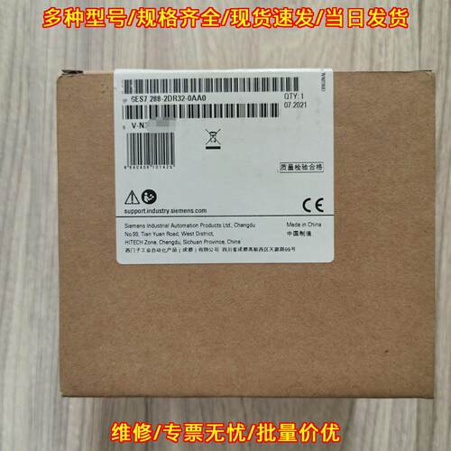 6ES7 288-2DR32-0AA0 PLC模块 工控自动化控制扩展配件议价维修