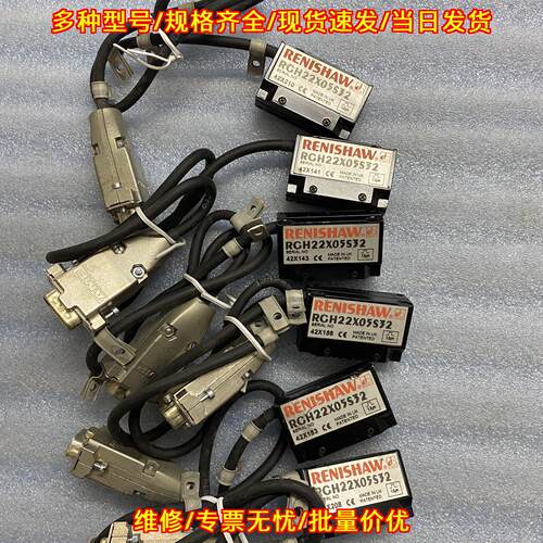 RGH22X05S32 雷尼绍读数头 光栅检测工业自动化配件议价维修