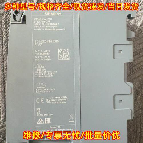 6ES7 521-1BL00-0AB0 数字输入PLC工控模块议价维修