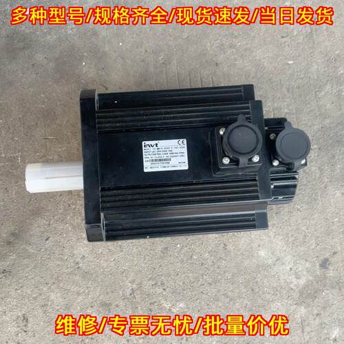 SV-MM18-4R4B-2-1AD-3000 英威腾INVT伺服电机 4.4千瓦议价维修