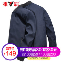 上衣爸爸装 休闲立领夹克男 薄款 2019新款 雅鹿外套男春秋装 中年男士