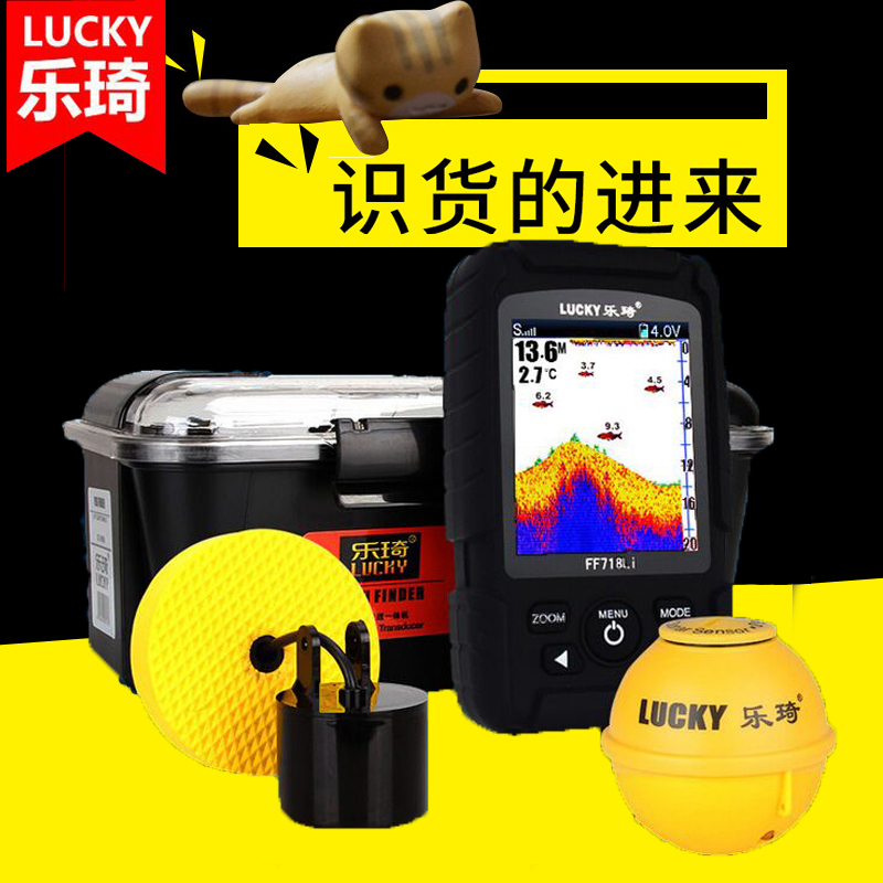 樂(lè)琦探魚(yú)器智能彩屏有線筏釣無(wú)線岸釣雙探頭防水中文聲納高清可視