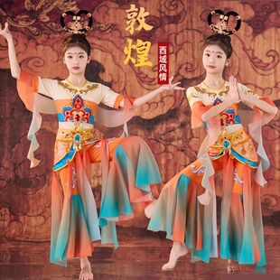 敦煌飞天女童异域风情民族舞蹈服乐鼓表演服汉服古典舞演出服飘逸