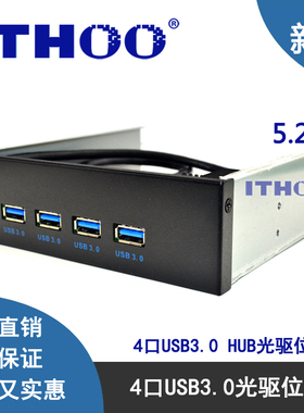 包邮USB3.0前置面板3.2光驱位前置2口4口6口7口8口转19针/20P/9针