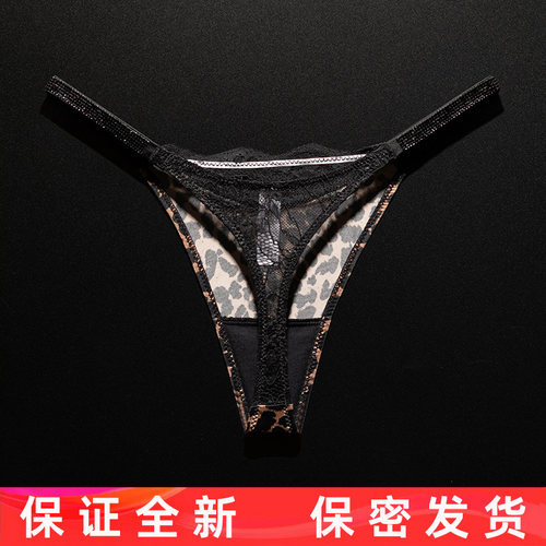 【全新密封发货】蕾丝性感丁字裤