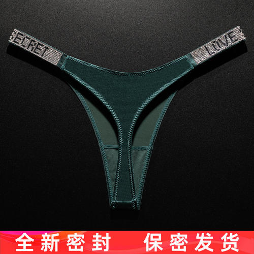 欧美性感丁字裤高叉无痕保密发货
