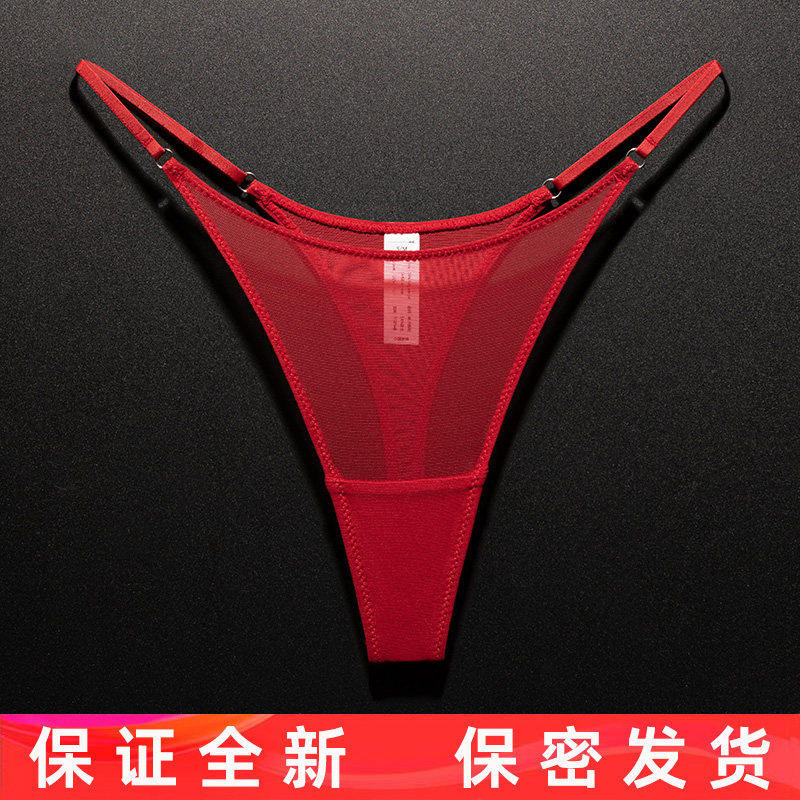 欧美性感丁字裤女法式纯欲网纱透明细带健身无痕内裤火辣酒红大码