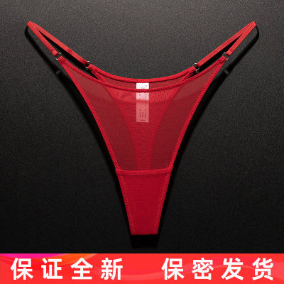 【全新密封发货】性感无痕丁字裤