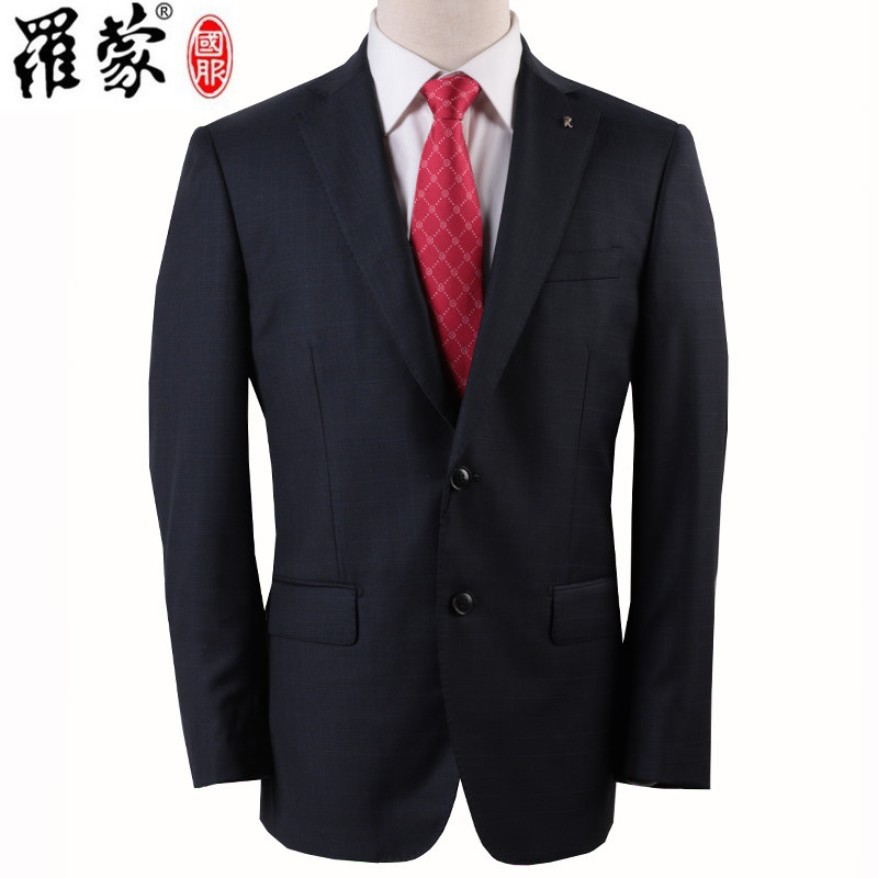 罗蒙西服西装男士结婚上班商务正装西服西装套装藏蓝色全羊毛西装