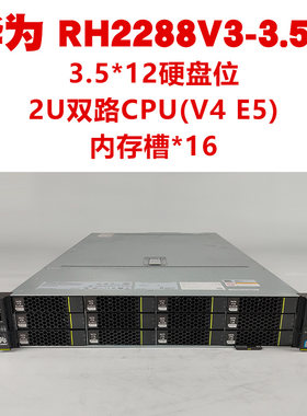 机架式服务器按需定制可开专票