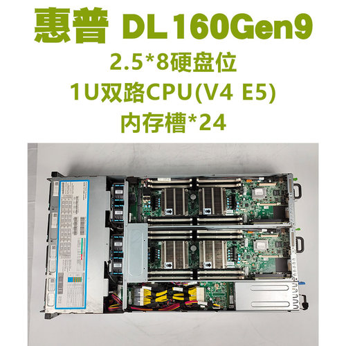 机架式服务器按需定制可开专票
