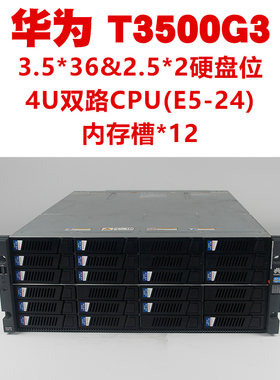 机架式服务器按需定制可开专票
