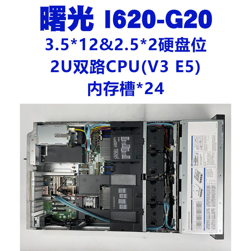曙光 I620-G20 I620-G30机架式服务器主机二手工作站存储虚拟