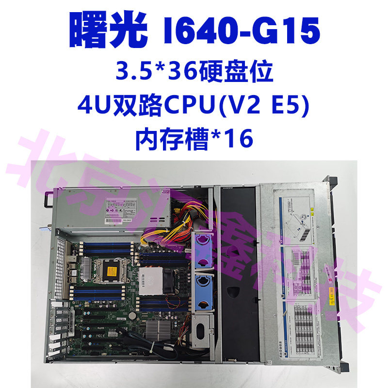 二手服务器支持按需定制图片