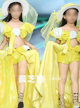 出租女童CP组合黄色花朵复古国潮港风PK赛服模特走秀礼服潮服