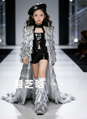 出租女童黑色银色PK赛服未来科技风万兽之王模特走秀演出潮服礼服