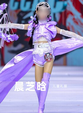 出租女童紫色白色复古国潮中国风PK赛服模特走秀礼服机车潮服