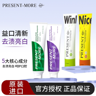 原装进口普斯特牙膏美白牙膏口腔护理去黄小苏打不含氟薄荷香型