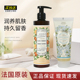 法国南法庄园沐浴露身体乳补水保湿 滋润持久留香润肤清爽不油腻