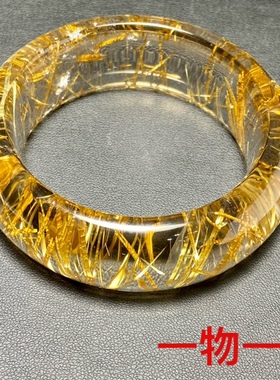 天然白水晶钛晶手镯发晶手镯宽板粗圈大轮胎晶体干净黄钛圈口57.5