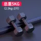 5 кг одной пары (2,5 кг*2)