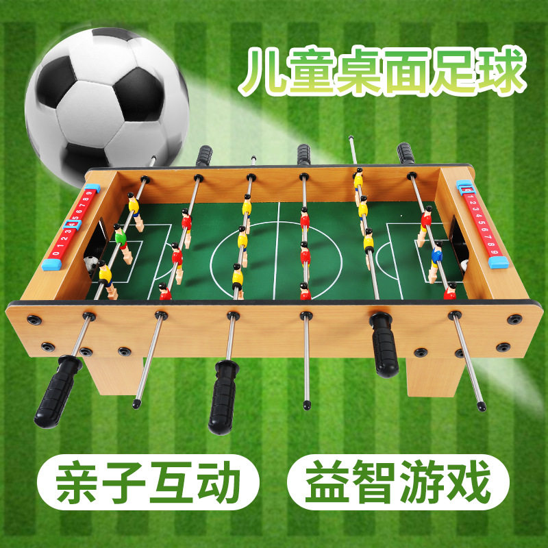 儿童桌上足球双人娱乐台桌面桌游足球场游戏亲子益智互动玩具竞技