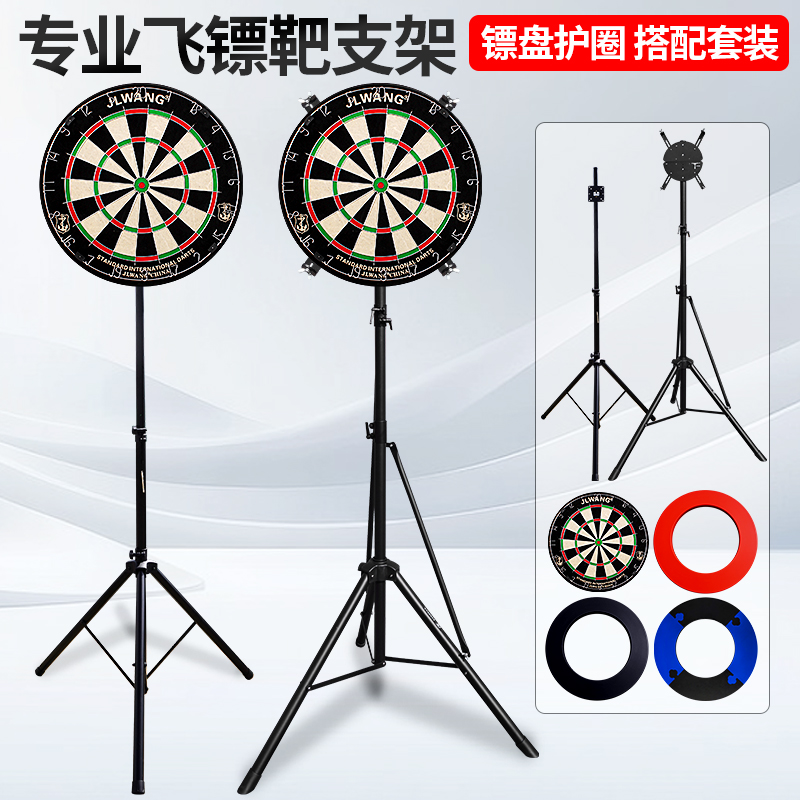 专业飞镖盘保护圈保护墙面