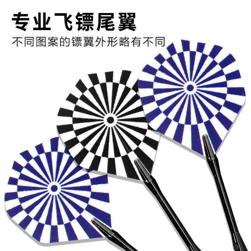 飞镖尾翼飞镖配件镖尾耐用飞镖翼15片装镖叶健力王一体飞标尾翼,运动/瑜伽/健身/球迷用品,镖翼/尾翼,淘宝优惠券,粉丝福利购,淘宝优惠卷