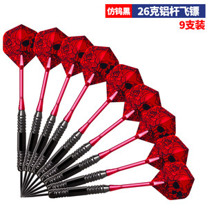 飞标飞镖针专业硬镖18-24克投射
