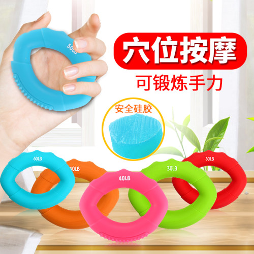 男式女士专业练手康复锻炼握力器