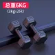 Гексагональные двойные гантели весом 6 кг (3 кг _2)