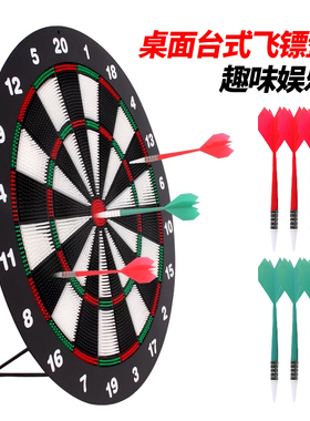 飞镖专业软镖软式飞镖盘套装靶子安全软胶头靶儿童玩具家用飞标