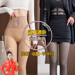 打底袜 袜春秋薄款 黑透肤光腿神器黑丝女秋冬季 加绒水光袜裸感连裤