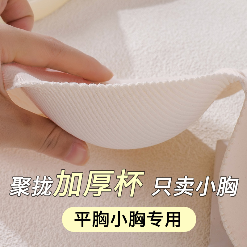 澳纤姿内衣女小胸聚拢显大无钢圈一片式上托无痕性感美背豹纹文胸