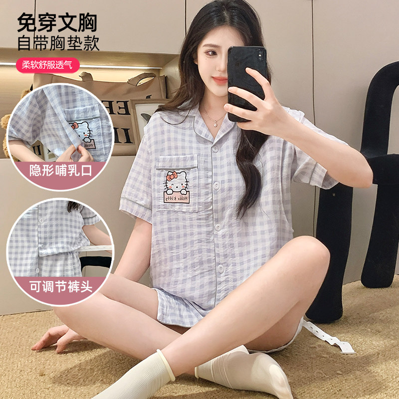 短袖开 襟外套薄款孕妇睡衣带胸垫怀孕期产后哺乳衣月子服夏天外