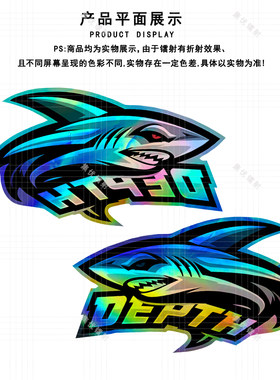 鲨鱼车队创意镭射炫彩汽车装饰贴