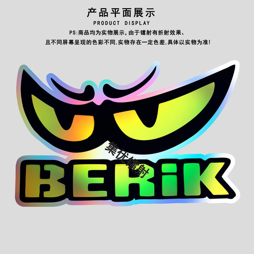 恶魔眼睛镭射汽车贴纸