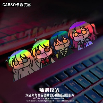 孤独摇滚动漫镭射反光车贴JDM车