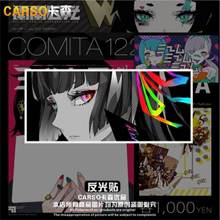 JDM二次元动漫炫彩眼睛镭射反光贴纸电动车电脑贴纸车身划痕贴纸