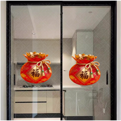 新年福袋元宝墙贴店铺装饰