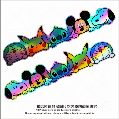 卡通动漫镭射炫彩反光车身贴