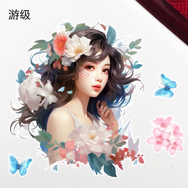 花仙女孩国风贴纸汽车电动车摩托车装饰贴画防水防晒划痕遮挡贴纸