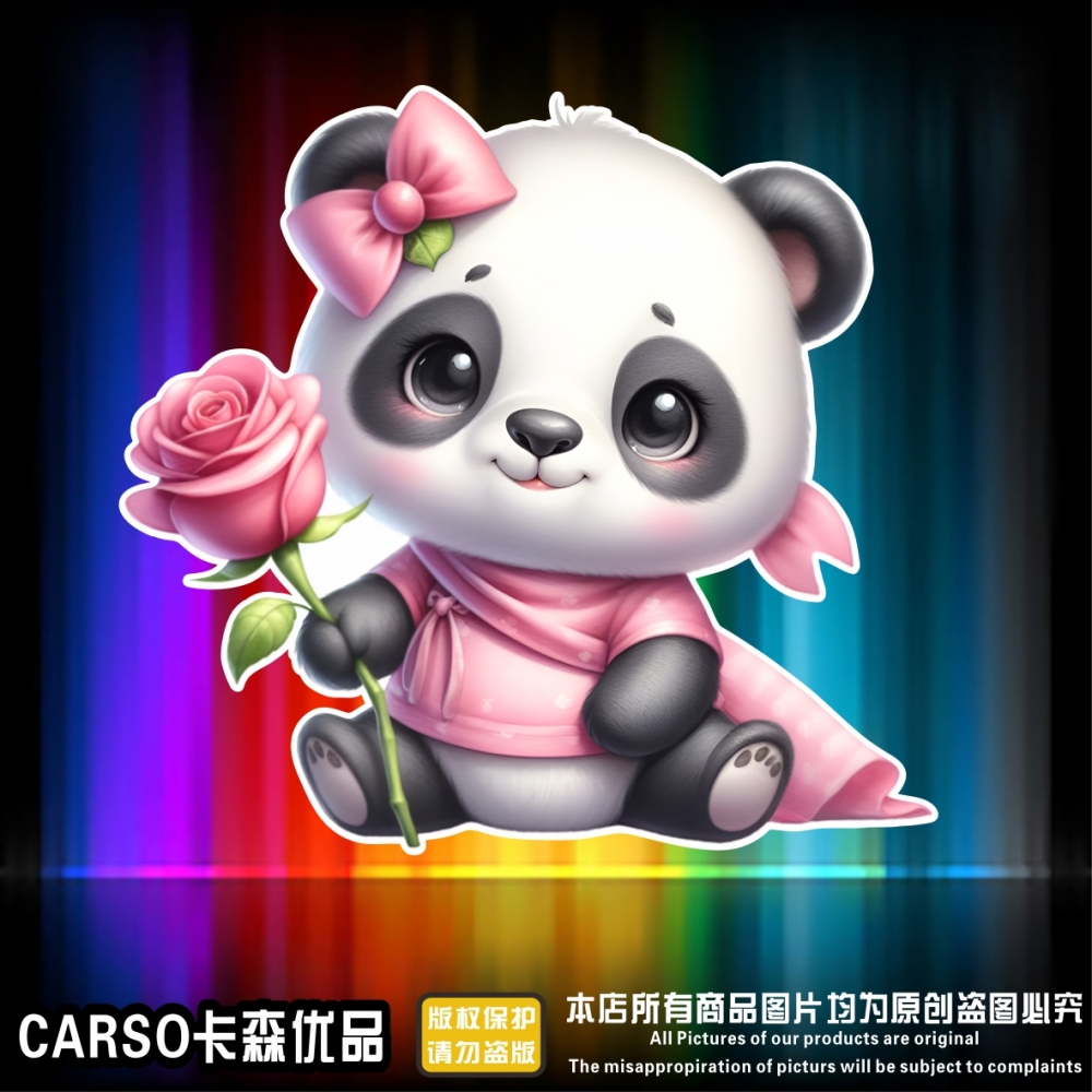 汽车贴纸划痕遮挡熊猫可爱卡通车