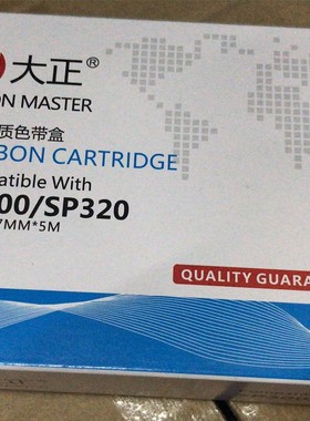 大正适用实达star SP300色带架SP320 SP322色带SP312 MP300针式机