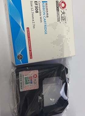 适用SHINVA新华医疗 EF308色带 EF101 102 308封口机色带架 FK201