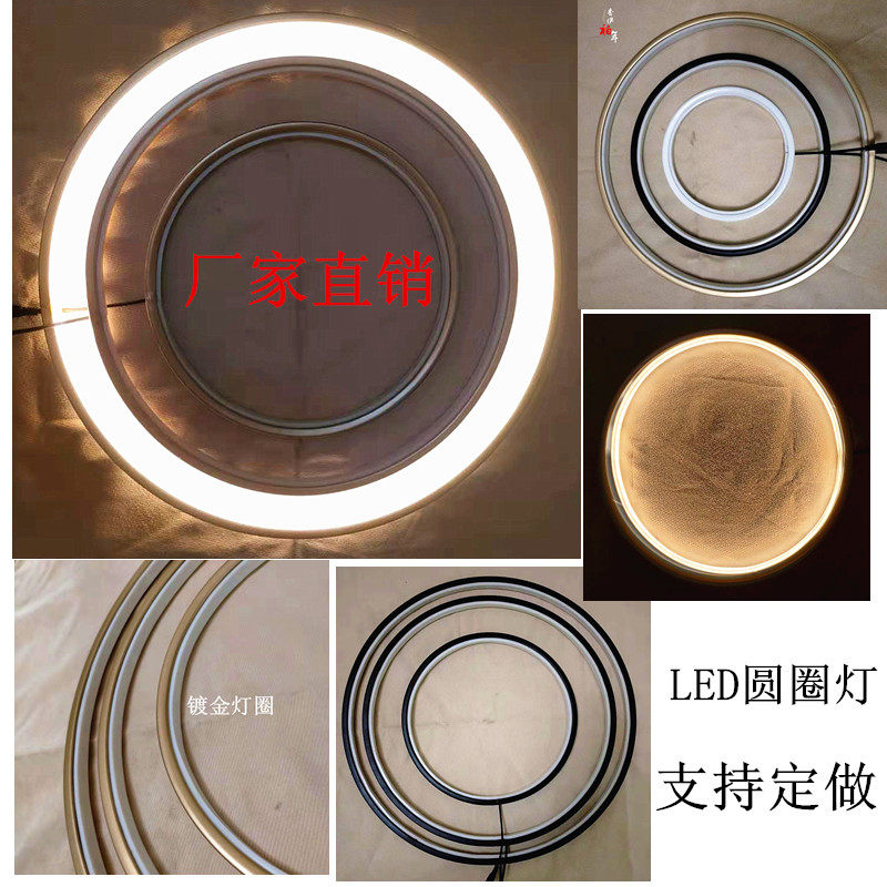 LED灯圈室内墙面合金装饰灯装修