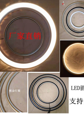 LED灯圈室内墙面合金装饰灯装修