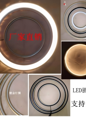 LED灯圈室内墙面普拉提装饰灯